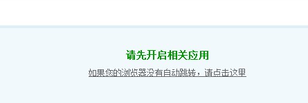 QQ截图20131212181024.jpg