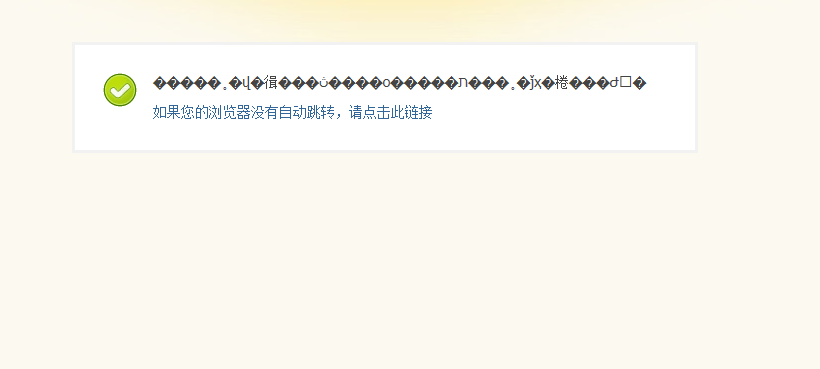 QQ截图20131212194300.png