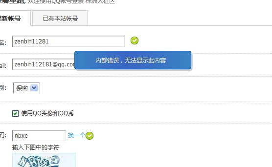 QQ图片20131212210638.jpg