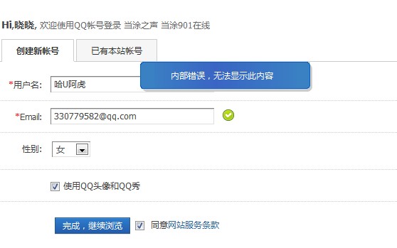 QQ图片20131212222312.jpg