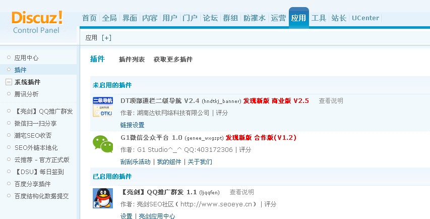 QQ截图20131213040214.jpg