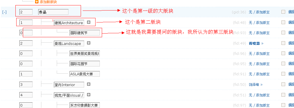 QQ截图20131211202522.png