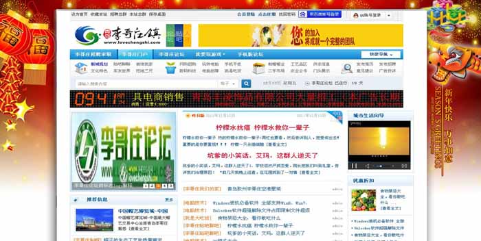 QQ截图20131213093809.png.jpg