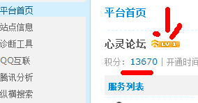 QQ截图20131213183036.gif