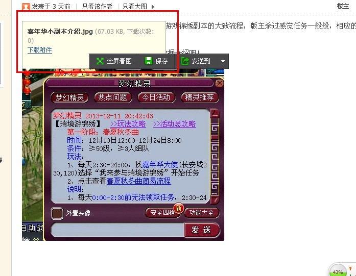 图片显示.jpg