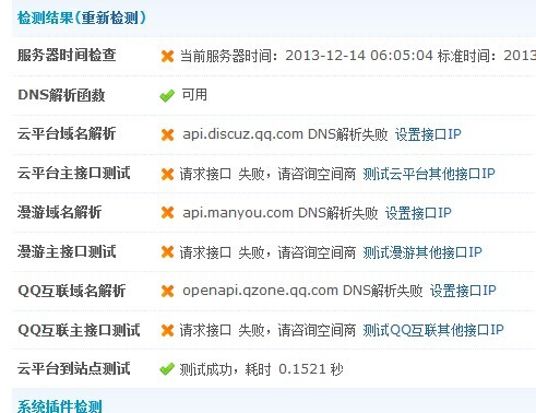 QQ图片20131214061818.jpg