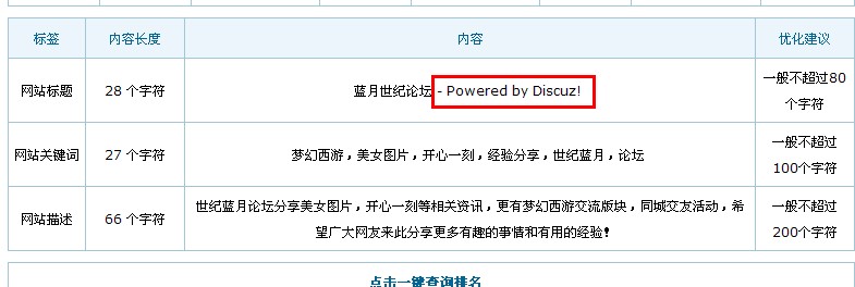 - Powered by Discuz!.jpg