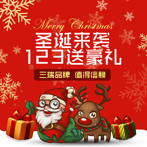圣诞快乐-01.jpg