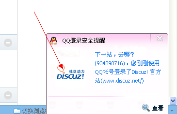 QQ截图20131214102419.png