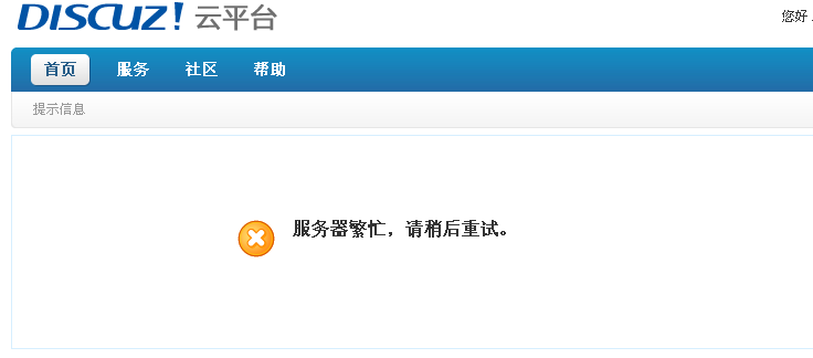 QQ截图20131214130456.png