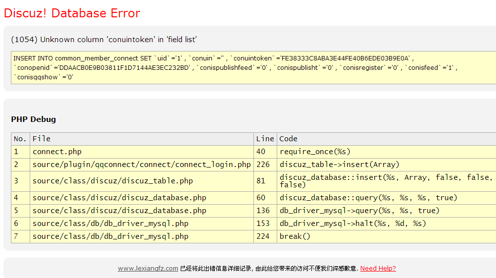 QQ截图20131214144829.png