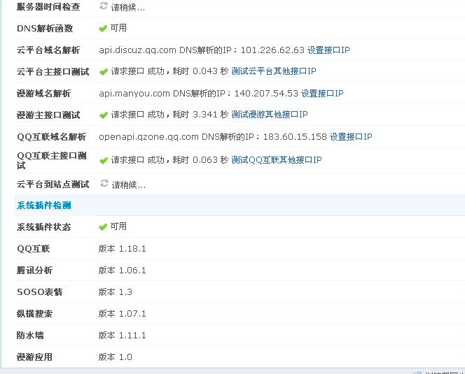 360截图20131214170437750.jpg