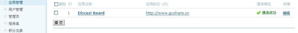 360截图20131214170841500.jpg