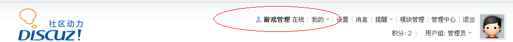 QQ截图20131214193030.png