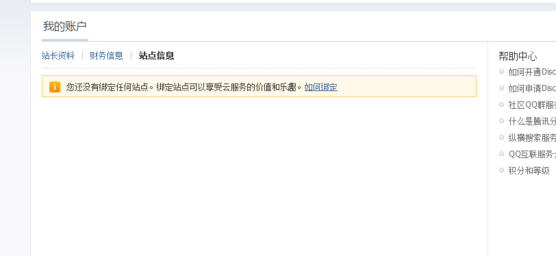 QQ截图20131214204708.png