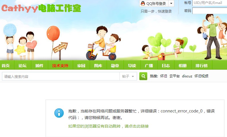 QQ截图20131214234719.jpg