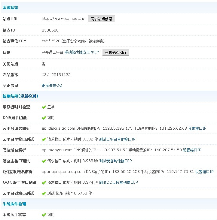 QQ图片20131215121217.jpg