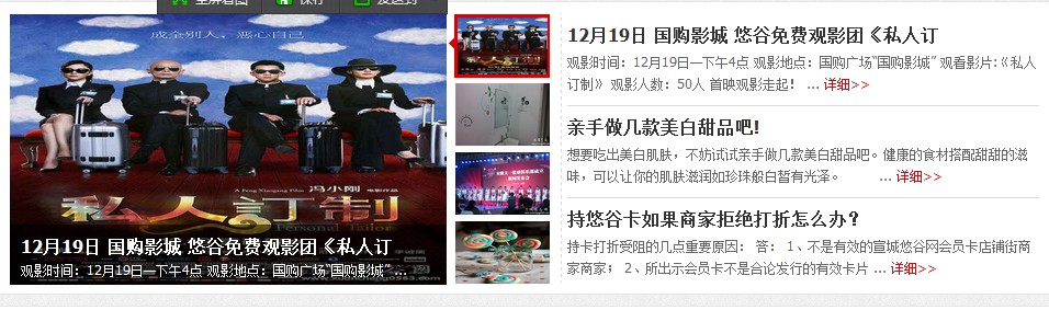QQ图片20131215135510.jpg