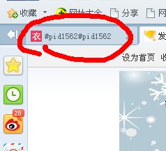 QQ截图20131215153310.jpg
