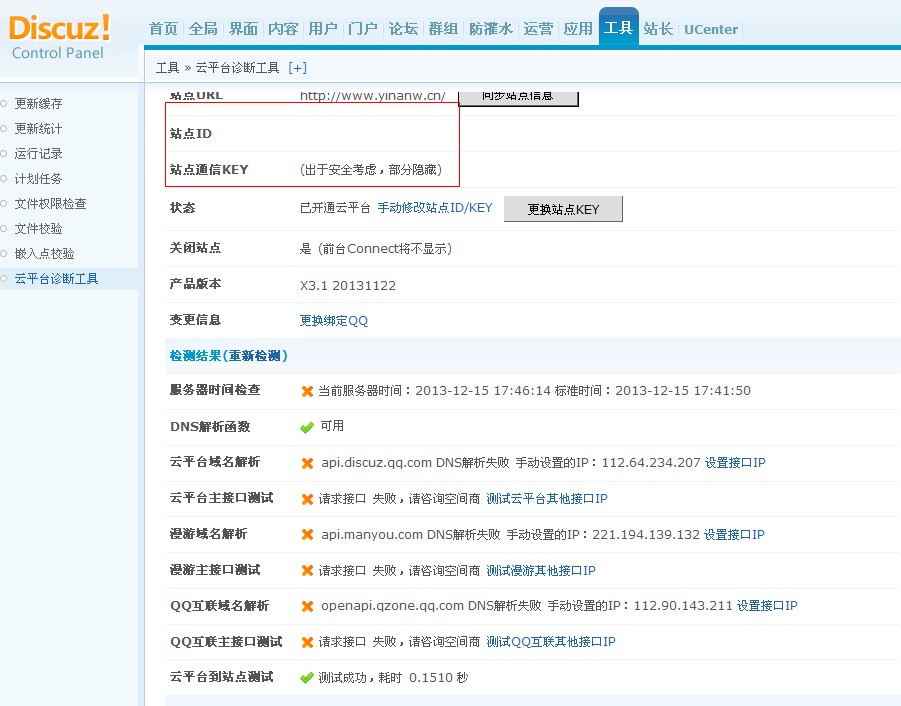 QQ截图2.jpg