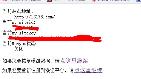 QQ截图20131215191358.jpg
