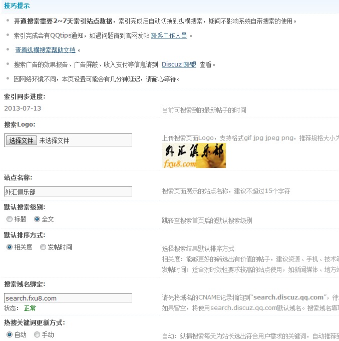QQ截图20131216154512.jpg