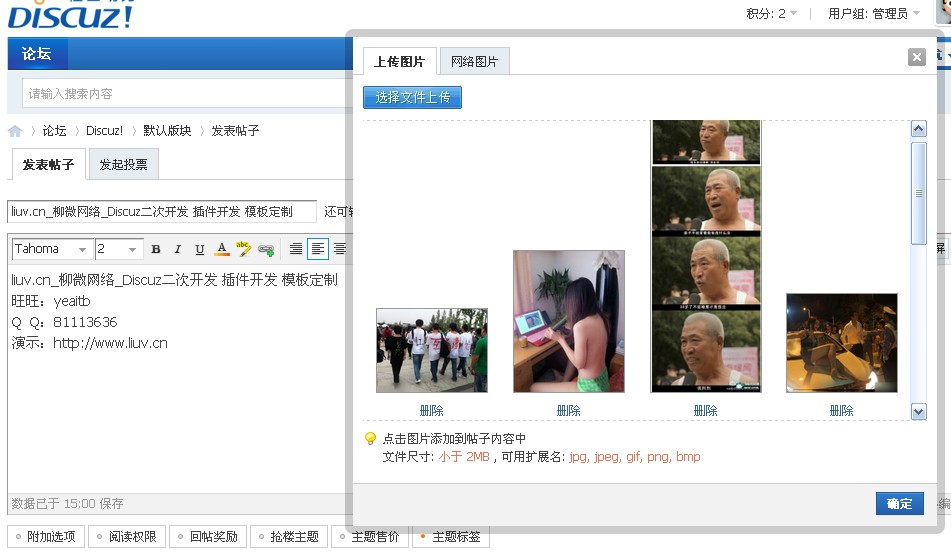 默认的是这样，乱……
