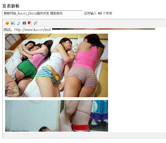 编辑器里的效果