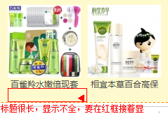 QQ截图20131216170310.png
