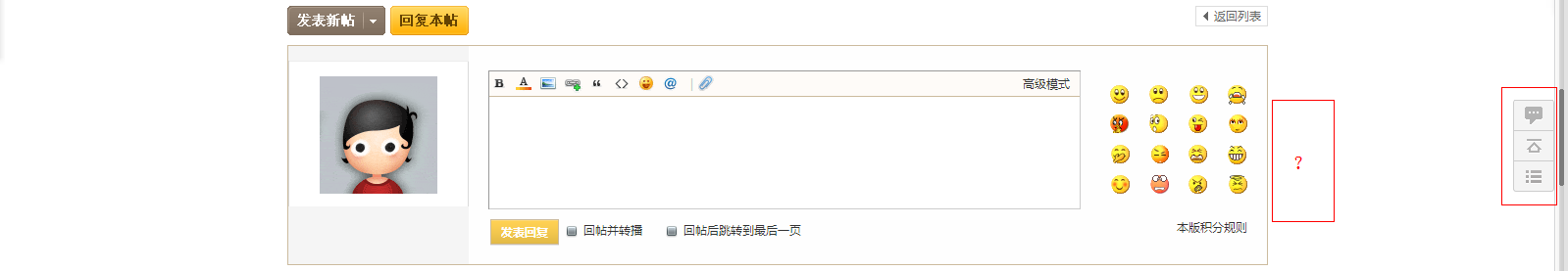 QQ截图20131215231831.png