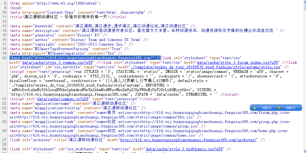 QQ截图20131216201244.png