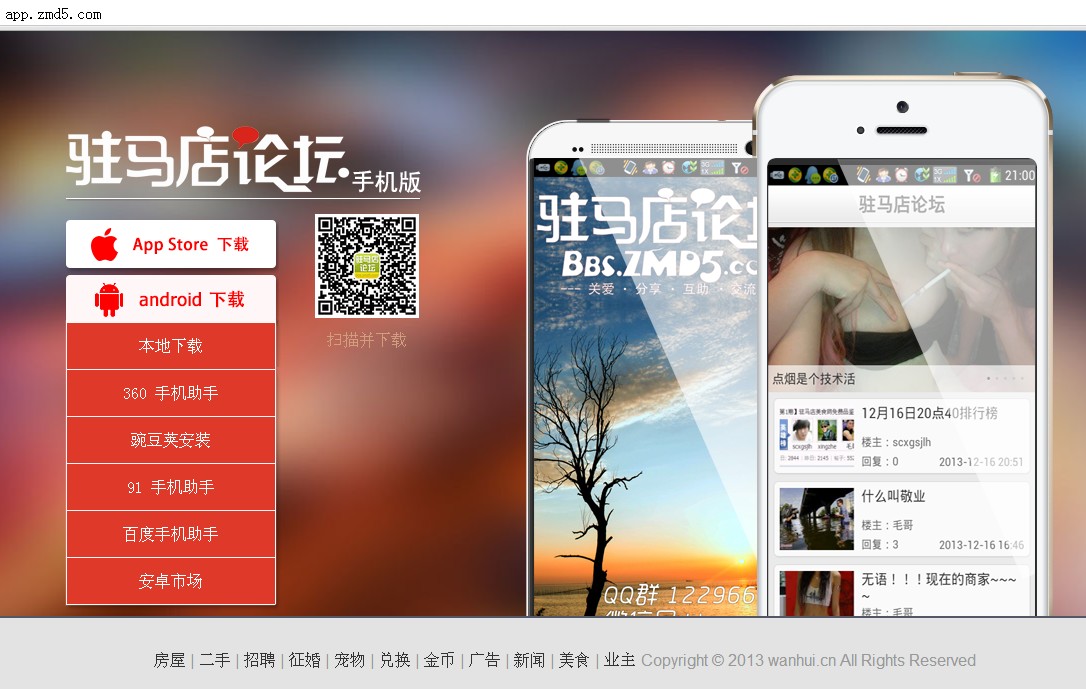 手机.jpg