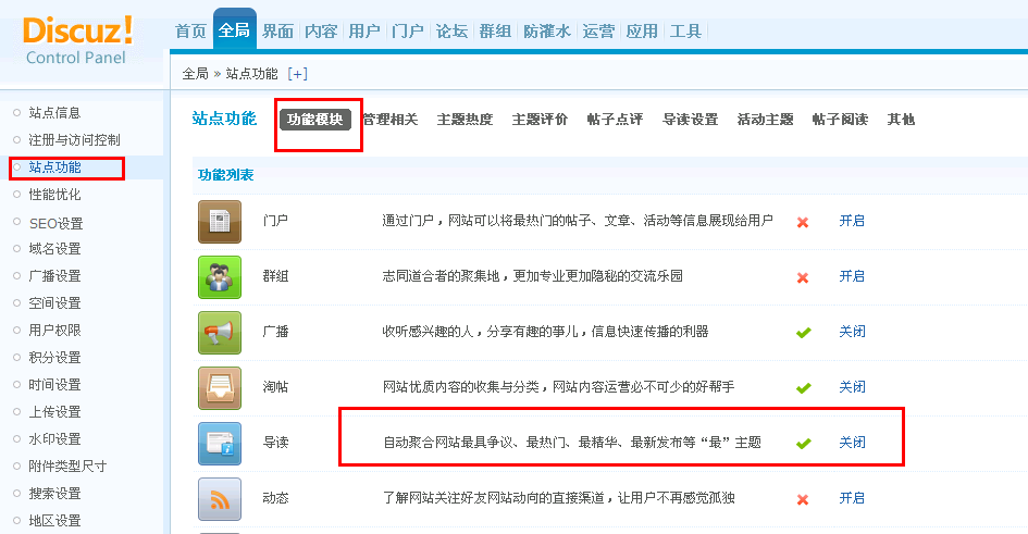 TM截图20131216235411.png
