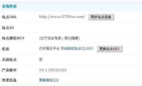 QQ截图20131217140106.jpg