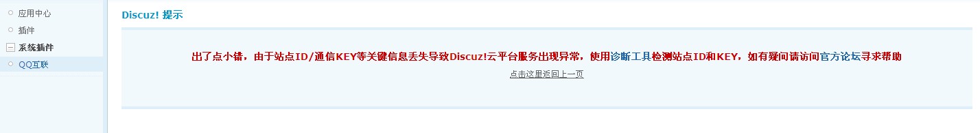 QQ截图20131217140308.jpg