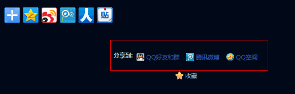 QQ截图20131217153349.png