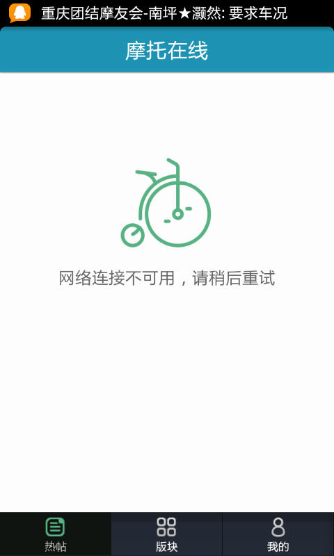 SC20131217-170215.png