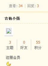 QQ截图20131217184128.jpg