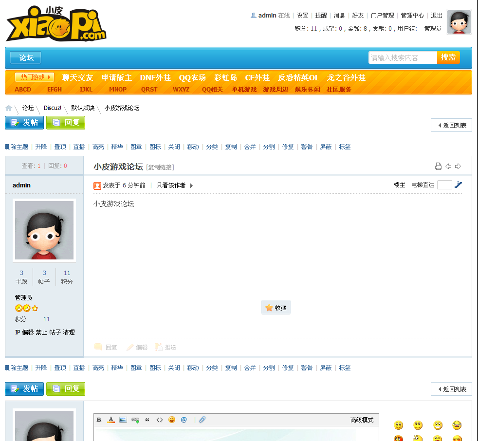 QQ截图20131218103321.png