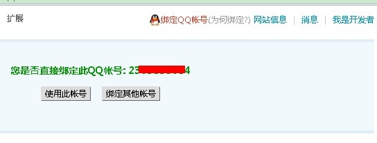 QQ图片20131218115654.jpg