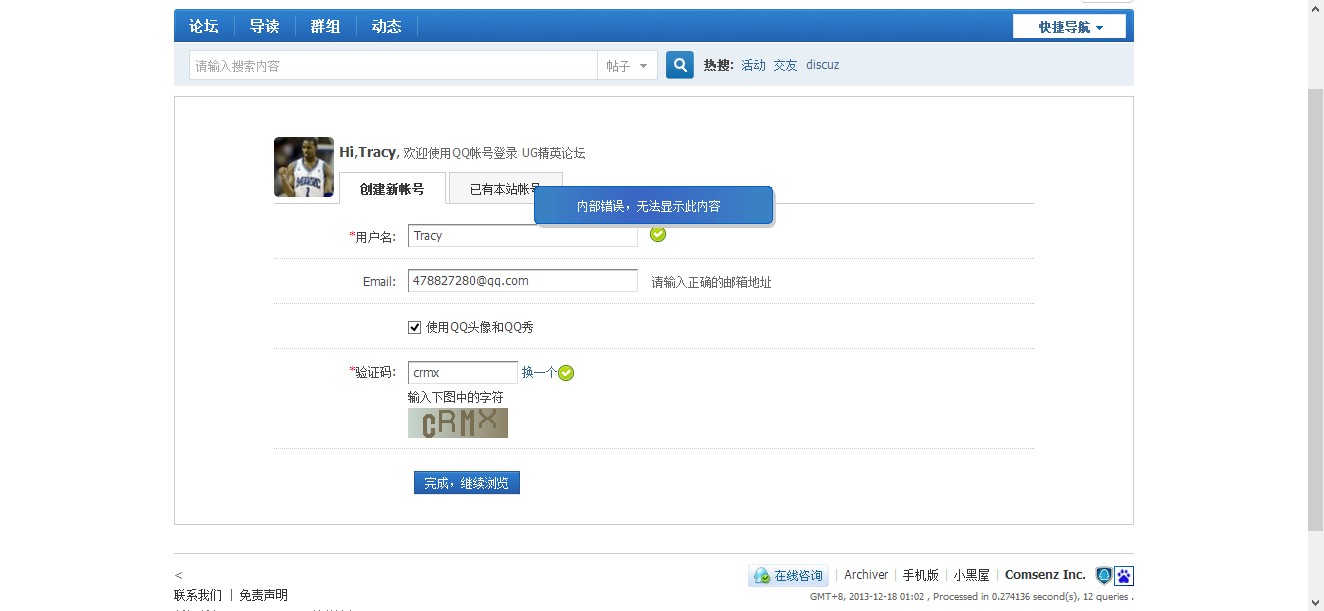 QQ图片2.jpg