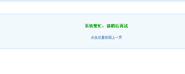 QQ截图20131218145551.png
