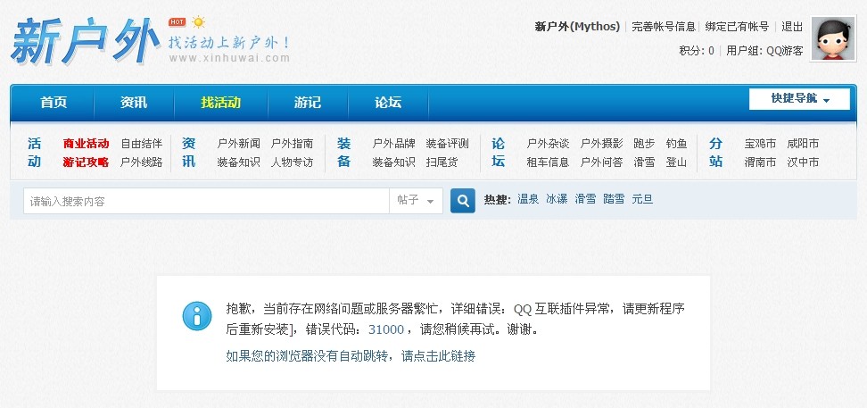 QQ图片20131218180006.jpg