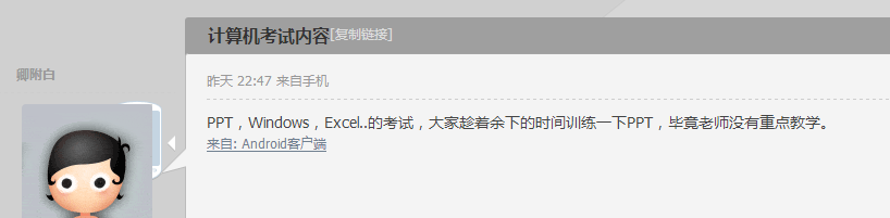 QQ截图20131218192808.png