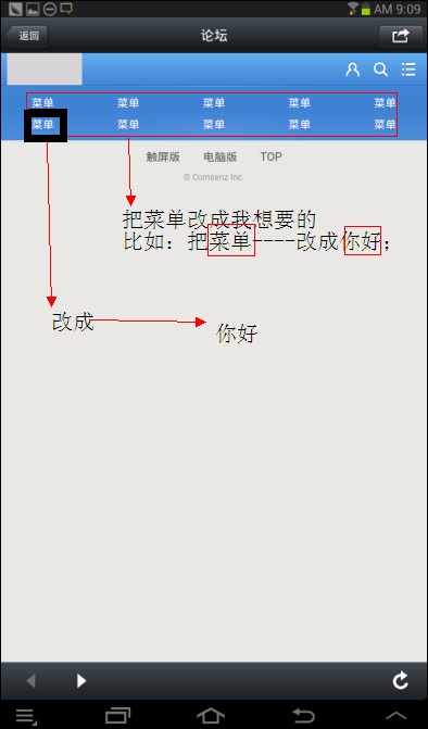 QQ截图20131219092728.png