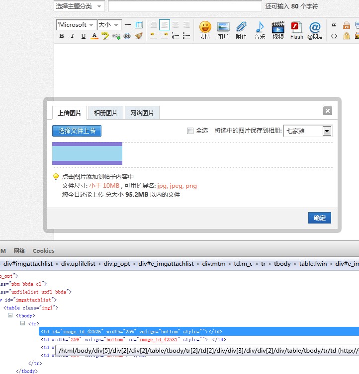 图片20131219095224.jpg