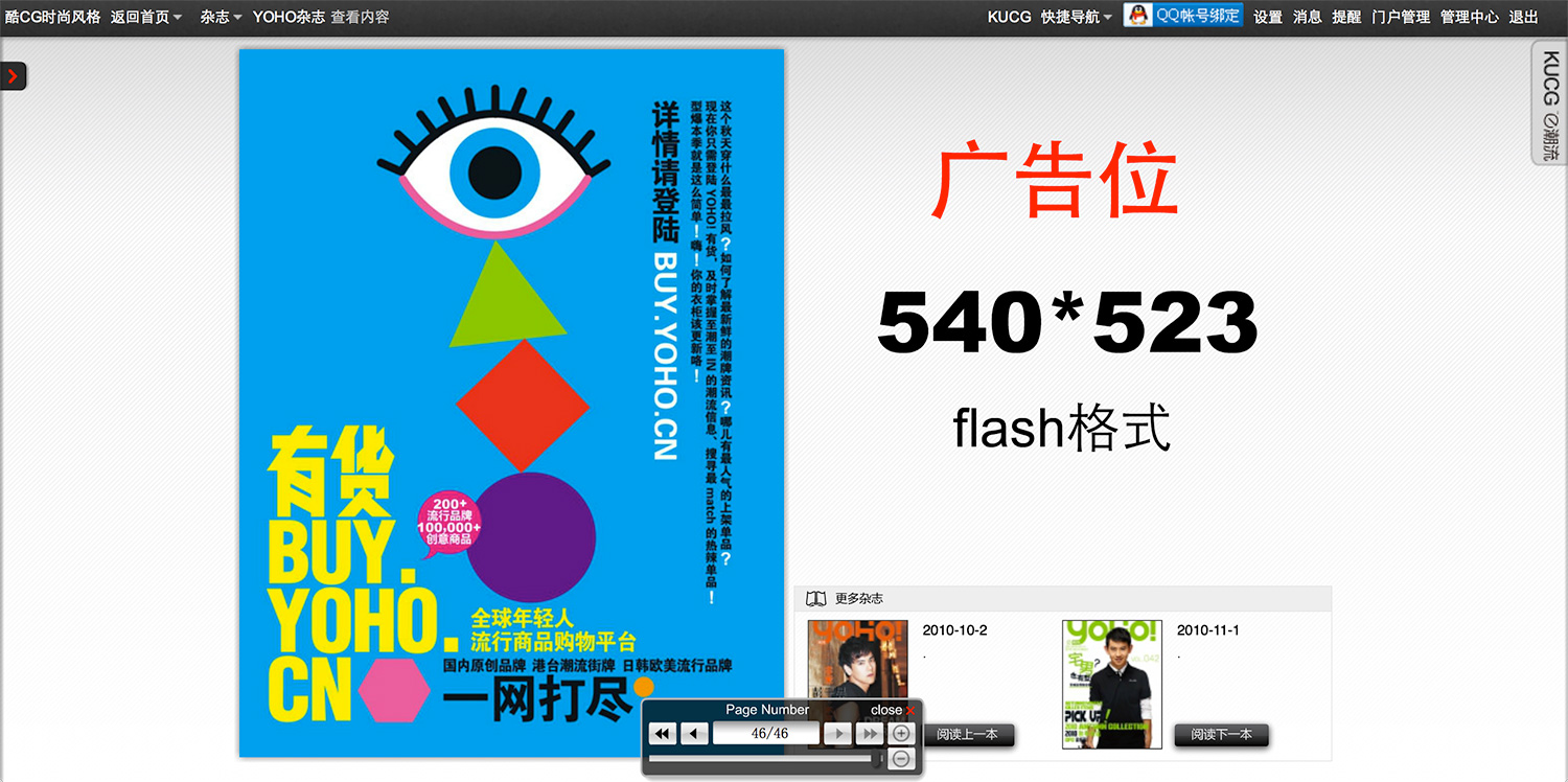 Snip20131209_4.jpg