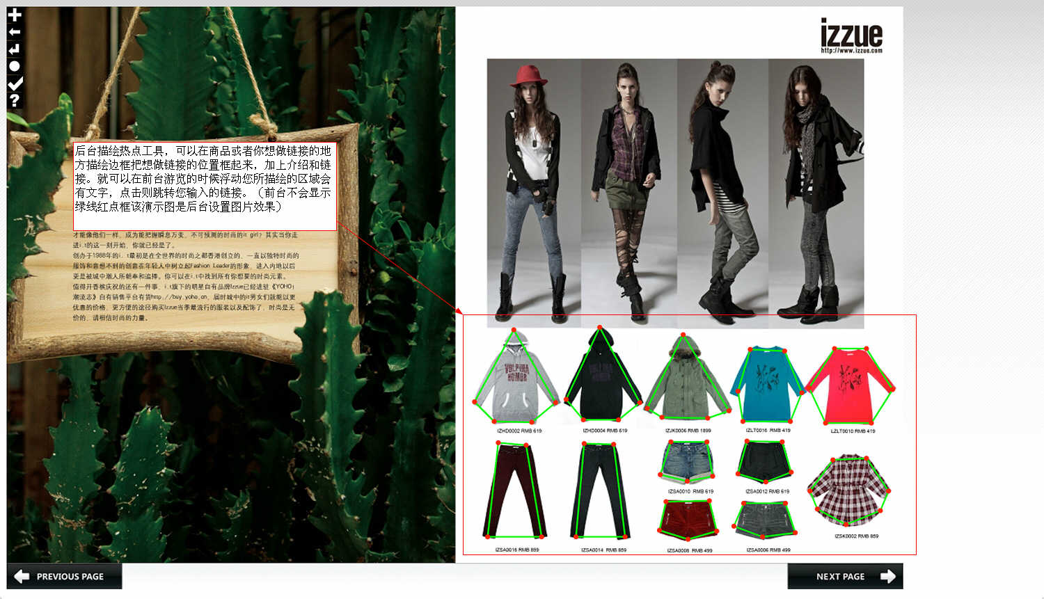 Snip20131209_7.jpg