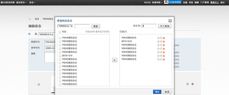 Snip20131209_14.jpg