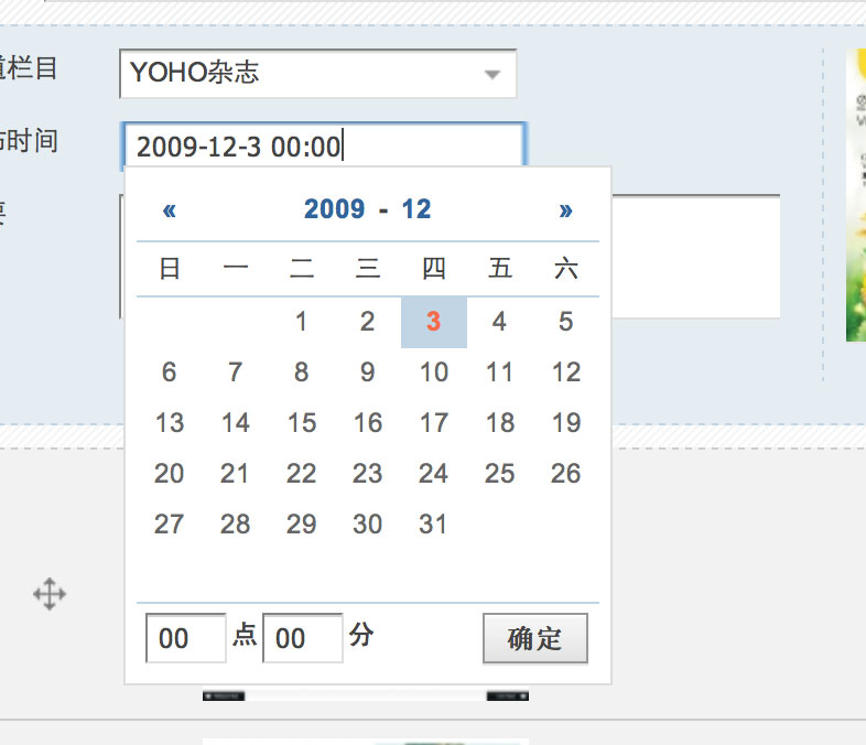 屏幕快照-2013-12-09-下午3.18.08.jpg